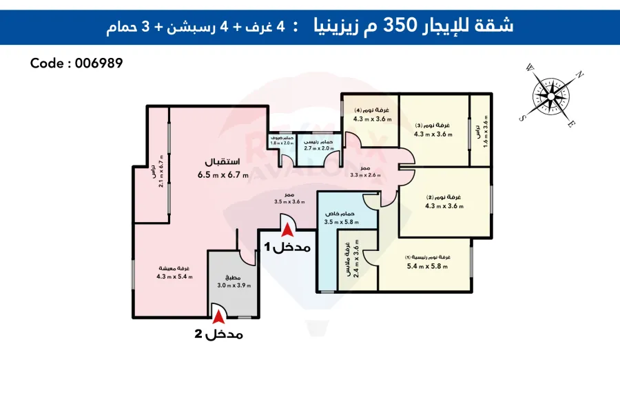 Apartment for Rent 360 Zezinia (Amin yahya St.)- Suitable for residential or administrative