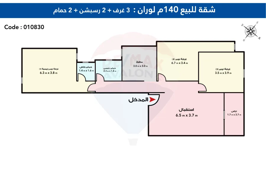 شقة للبيع 140 م لوران  (خطوات من البحر)
