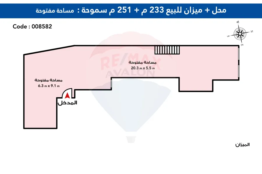 محل تجارى + ميزان للبيع 270 م سموحة  ( ش فوزى معاذ  )