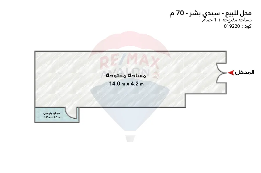 Shop for sale 70 m Sidi Bishr (Cairo St.)