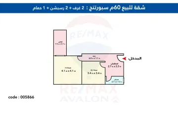 مقر إدارى للبيع 60 م سبورتنج ( ش طيبة )