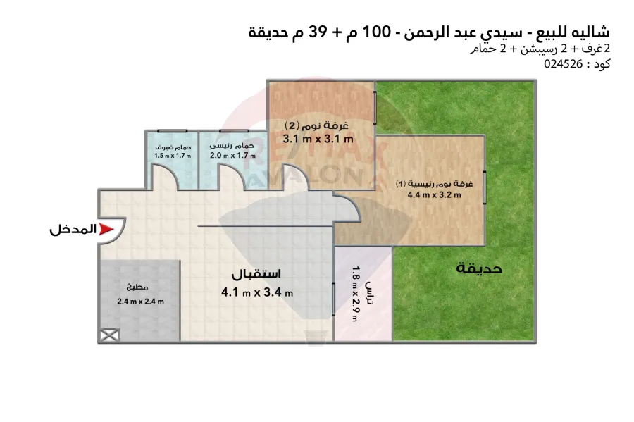 Ground Chalet with garden for sale Sidi Abdelrahman (Shamasi) 100 m