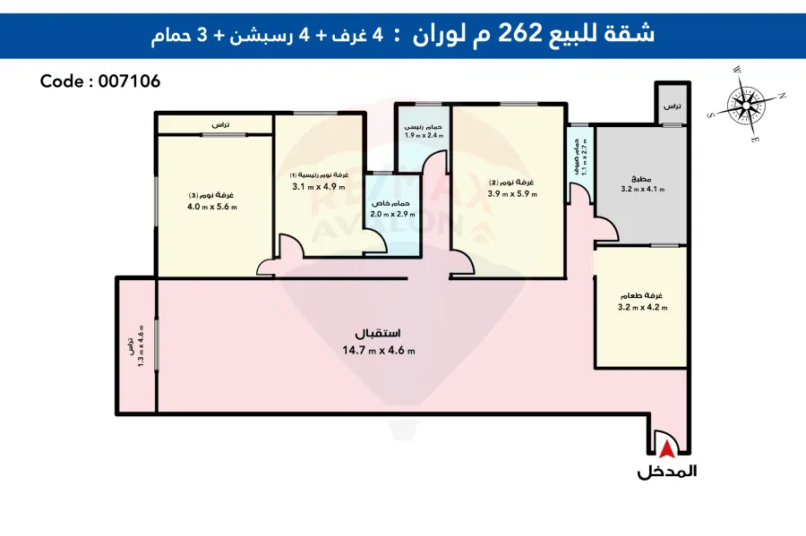 Apartment for sale 262 m Louran (Serhank St. steps from taram station)