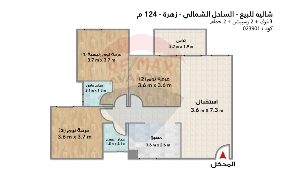 شاليه للبيع (زهرة) 124 م