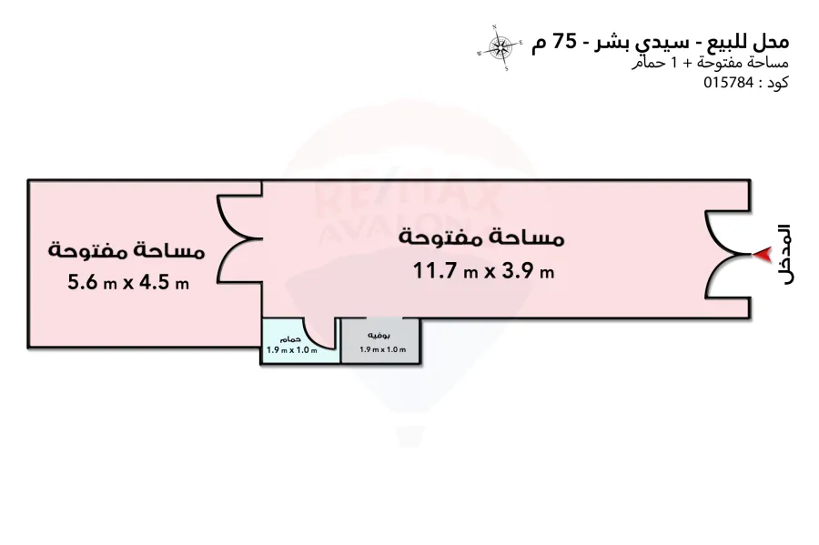 Shop for sale 75 m (AlSagh Mohamed Abdel Salam St.- next to Sidi Bishr Mosque)