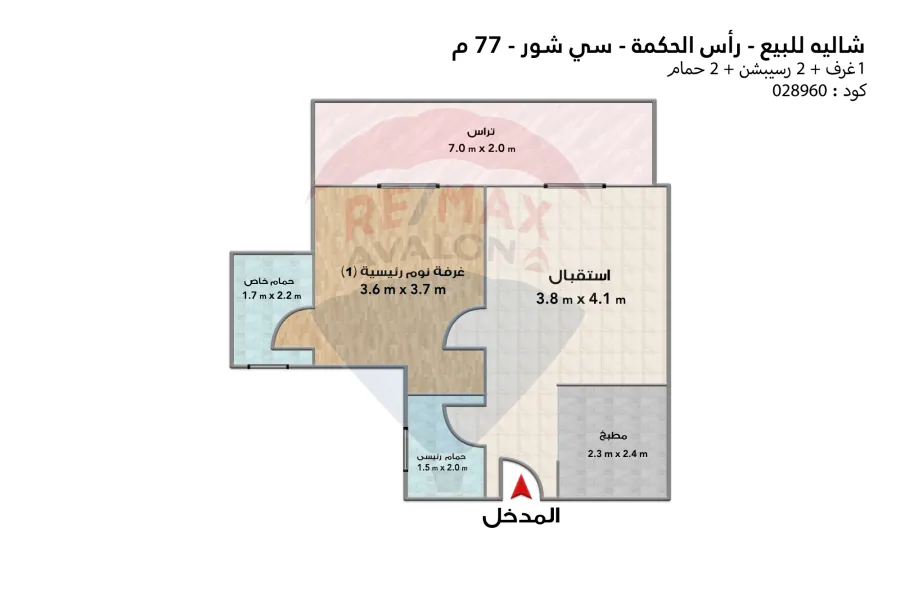 شاليه للبيع (سي شورهايد بارك - رأس الحكمة) 77 م