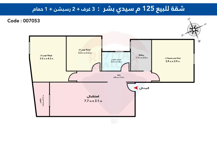 Apartment For Sale 125 m Sidi Beshr (gamal abdelnaser st)