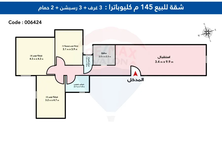 Apartment For Sale 145 m Cleopatra (the second tiger from the sea)