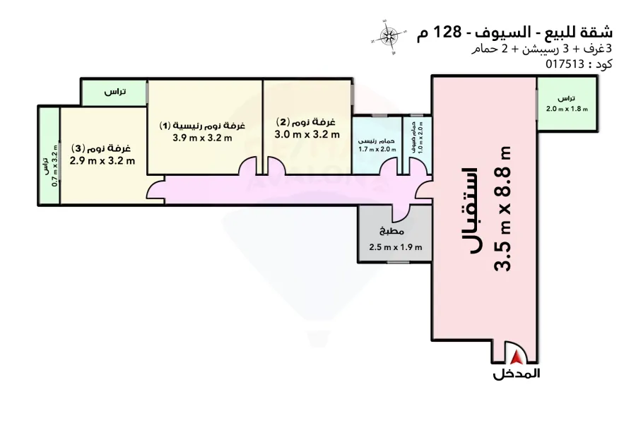 شقه للبيع 128م السيوف شماعة ( جميلة سيتي )