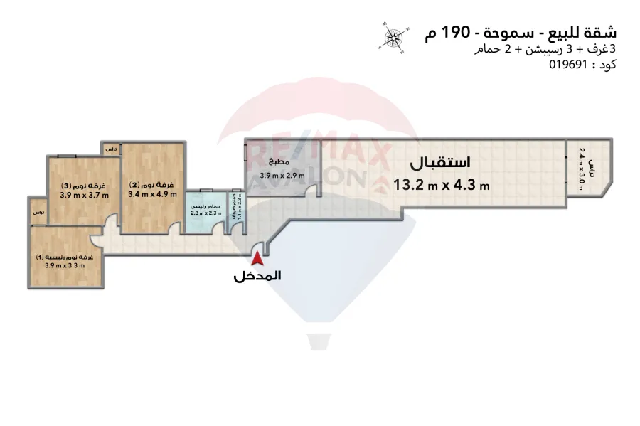 شقة للبيع 190 م سموحة ( ش فوزى معاذ)