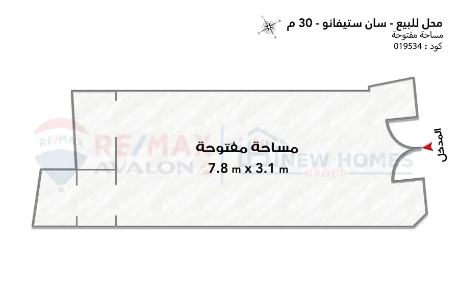 Shop for sale 30 m San Stefano (inside San Stefano Mall)