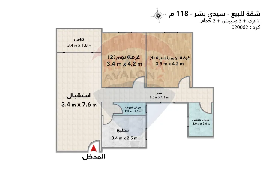 شقة للبيع 118 م سيدي بشر(ش العيسوي)