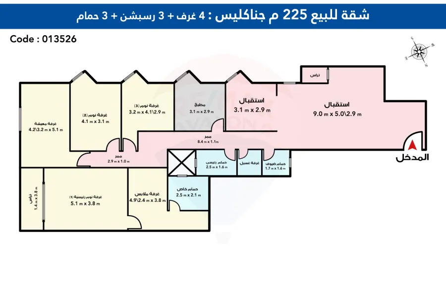 شقة للإيجار 225 م جناكليس (علي الترام مباشرة)
