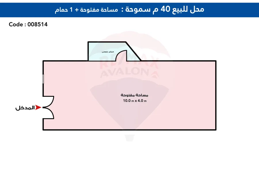 محل تجارى للبيع 40 م سموحة (ش جارن سيتي)