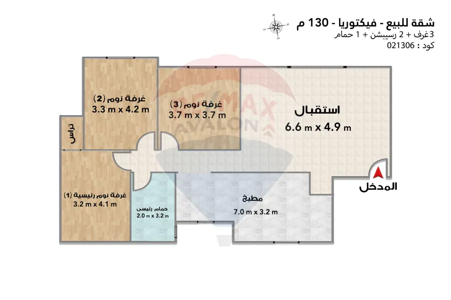 شقة للبيع 130 م فيكتوريا (ش بن سلامة)