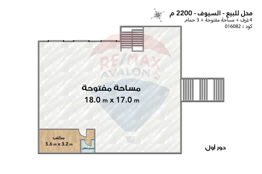 محل تجارى للبيع 2,200 م السيوف (ش جميله بوحريد)