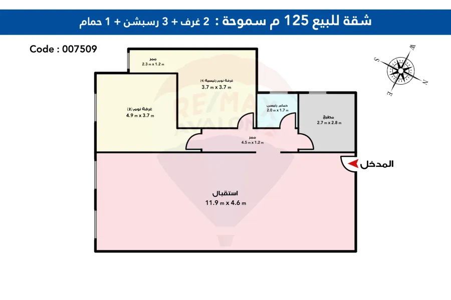 Apartment For Sale 125 m Smouha ( Next to Faros University)