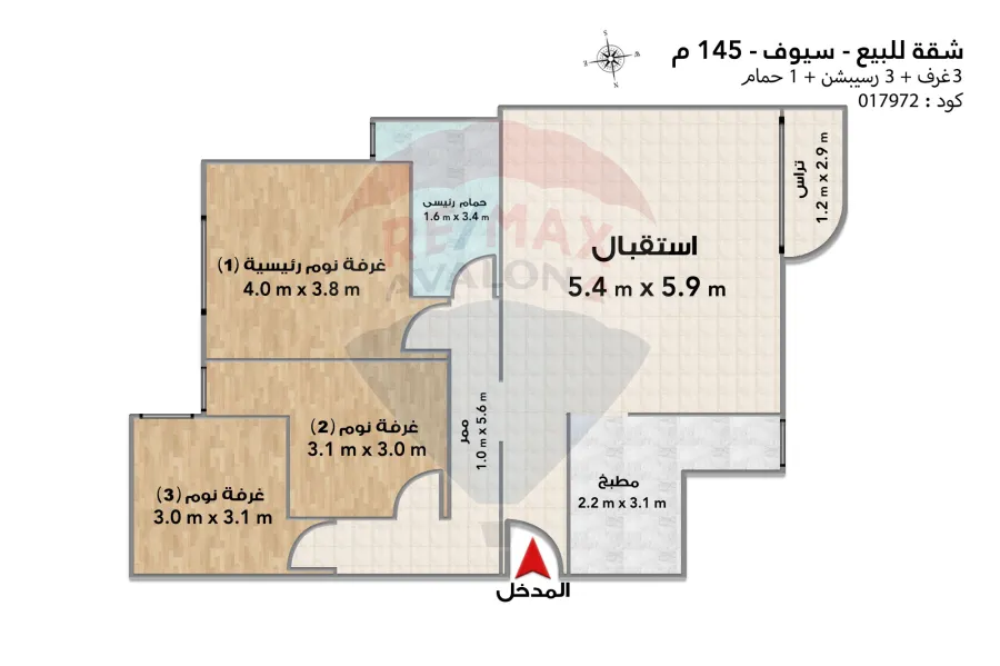 Apartment for sale 145 m Al-Syouf (above Carrefour City Light)