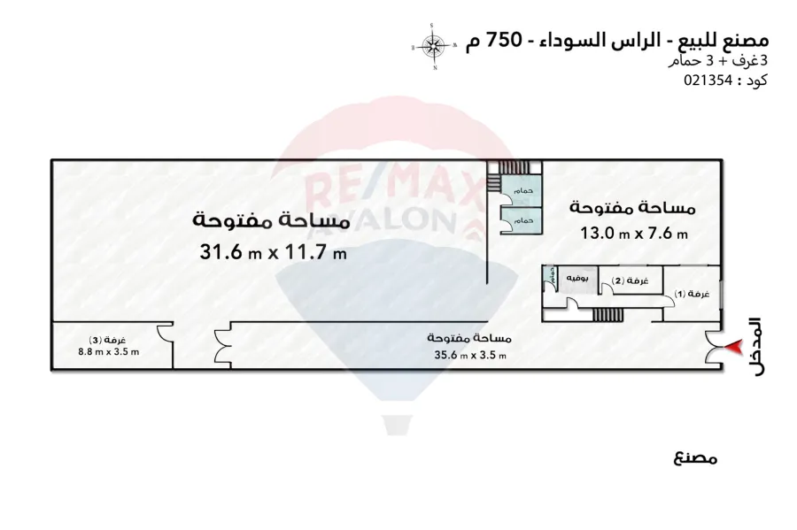 Factory for sale 750 m Al-Ras Al-Sawda (steps from Mostafa Kamel St.)