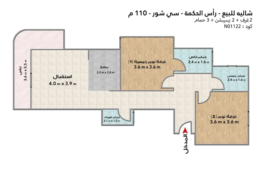 Chalet for sale (Sea shore - Ras Elhekma) 110 m