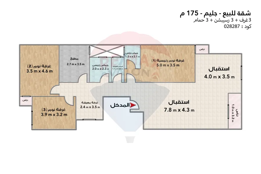 شقة للبيع 175 م جليم (خطوات من ش أبوقير)