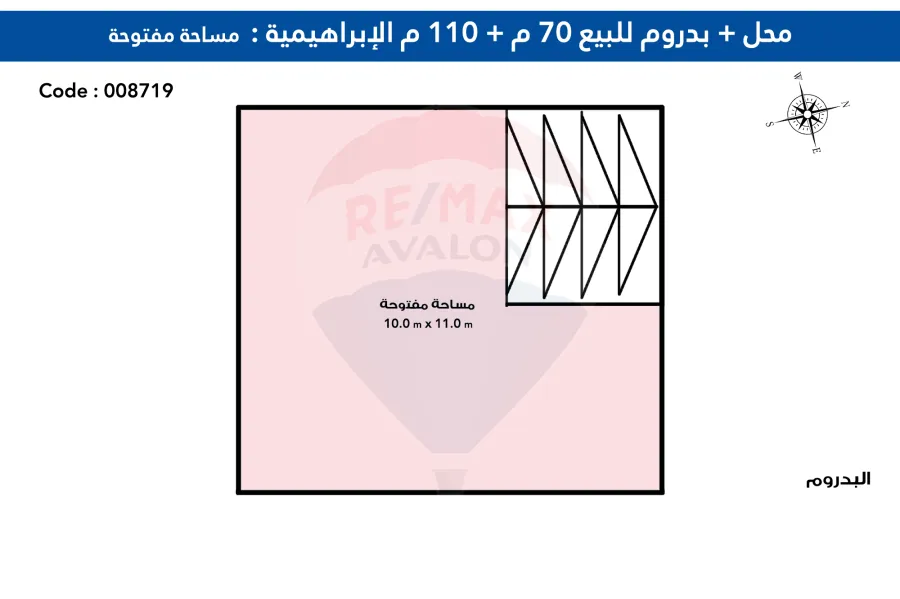 محل تجارى للبيع 180 م الابراهيميه (ش البطاريات )
