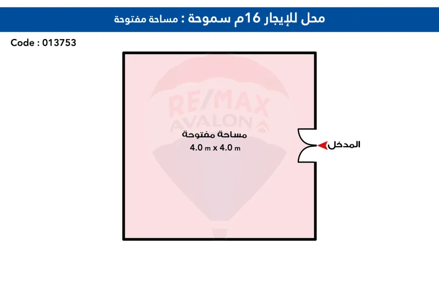 Shop For rent 16 m Smouha (Elreyadaa st.)