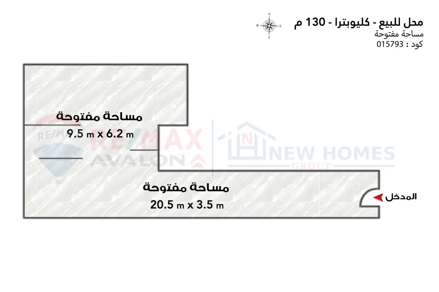 محل للبيع 130 م كليوباترا (خطوات من البحر وشارع بورسعيد)