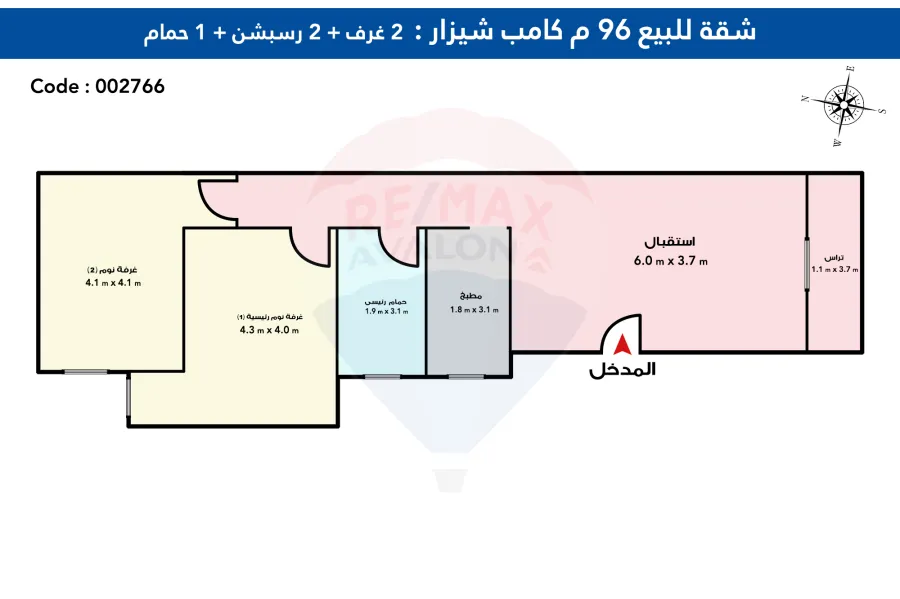 شقه للبيع 96 م كامب شيزار (خطوات من شارع كلية الهندسه)