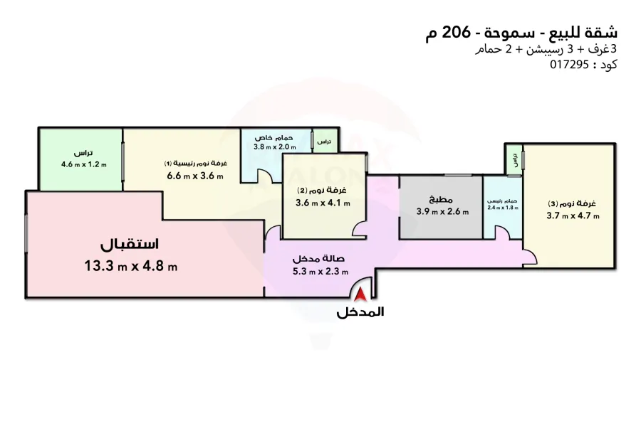شقه للبيع 206 م سموحة ( كومباوند جراند فيو )