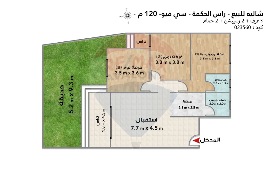 شاليه ارضي مفروش للبيع (سي فيو - رأس الحكمه) 120 م