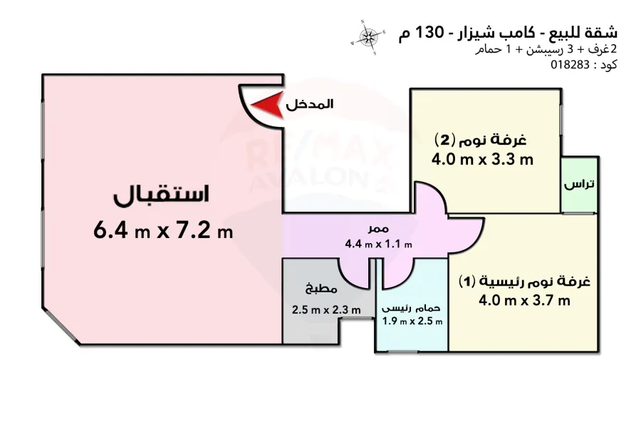 Apartment for sale 130 m camp chezar (Steps from the collage of Engineering)
