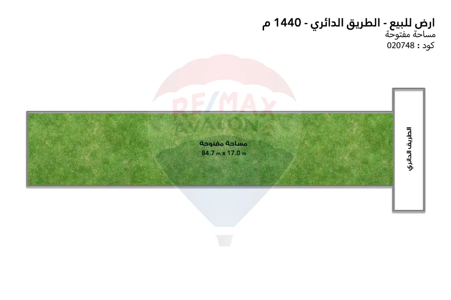 Land for sale 1,440 m Ring Road (near the agricultural road)