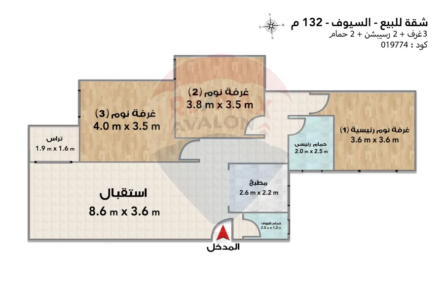 شقة للبيع 132 م السيوف (كمباوند جميلة سيتى - ش جميلة أبو حريد)