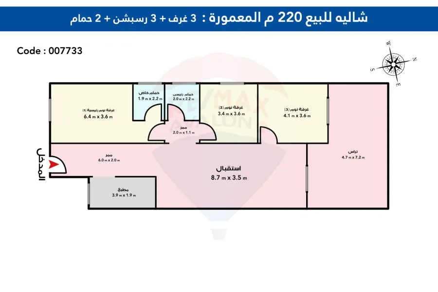 شاليه للبيع 220 م المعمورة الشاطئ ( شاليه صف تاني بحر  )