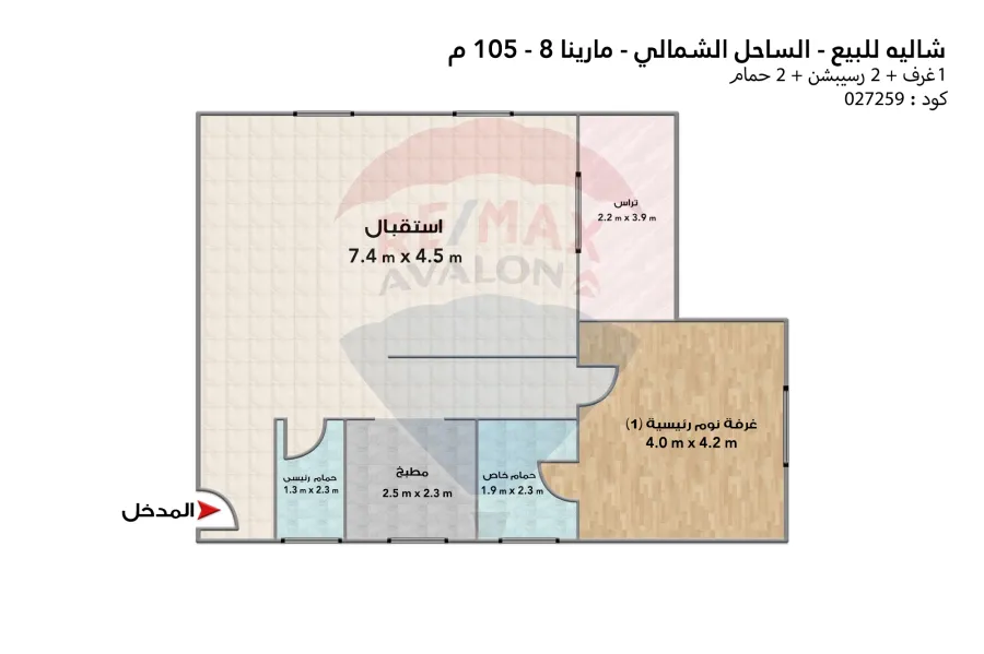 شاليه للبيع ( مارينا 8 ) 105 م