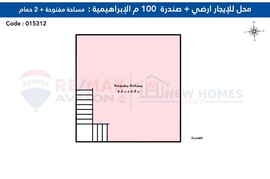 محل للإيجار المفروش أرضى 100م+ صندرة الإبراهيمية (على البحر مباشرة )