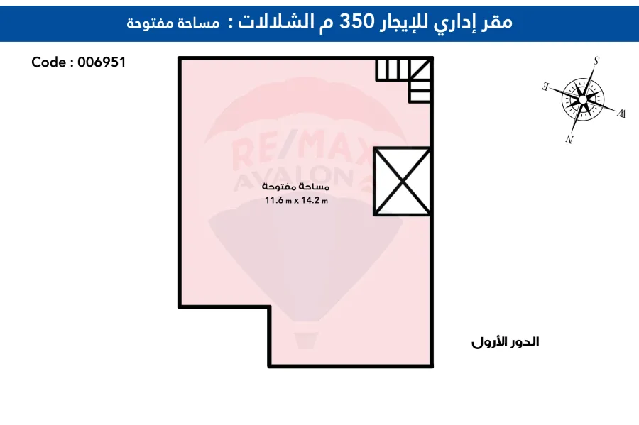 Commercial Property for rent 350 m Raml Station ( Alsoltan Hussin St. )