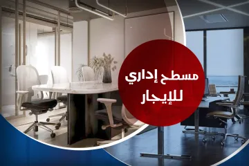 Commercial headquarters for rent 1200 m agricultural road (in front of Alexandria International Airport)