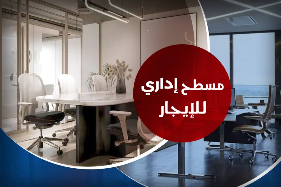 Commercial headquarters for rent 1200 m agricultural road (in front of Alexandria International Airport)