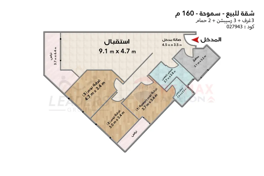 Apartment for sale 160 m Smouha (Valori Antoniades)