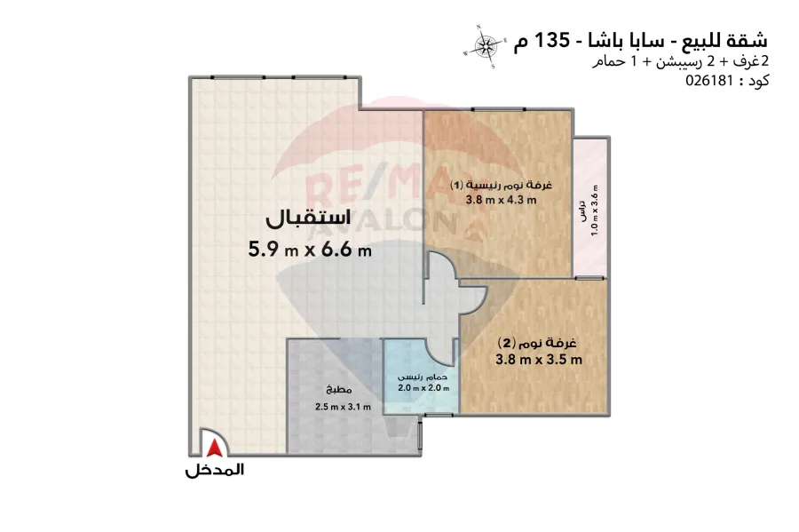 شقة للبيع 135 م سابا باشا (ش مصطفي ابو هيف)