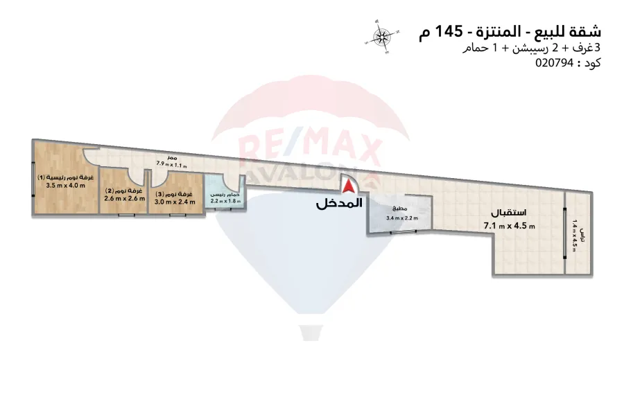 Apartment for sale 145 m Montazah (Al-Malik Hafny St.)