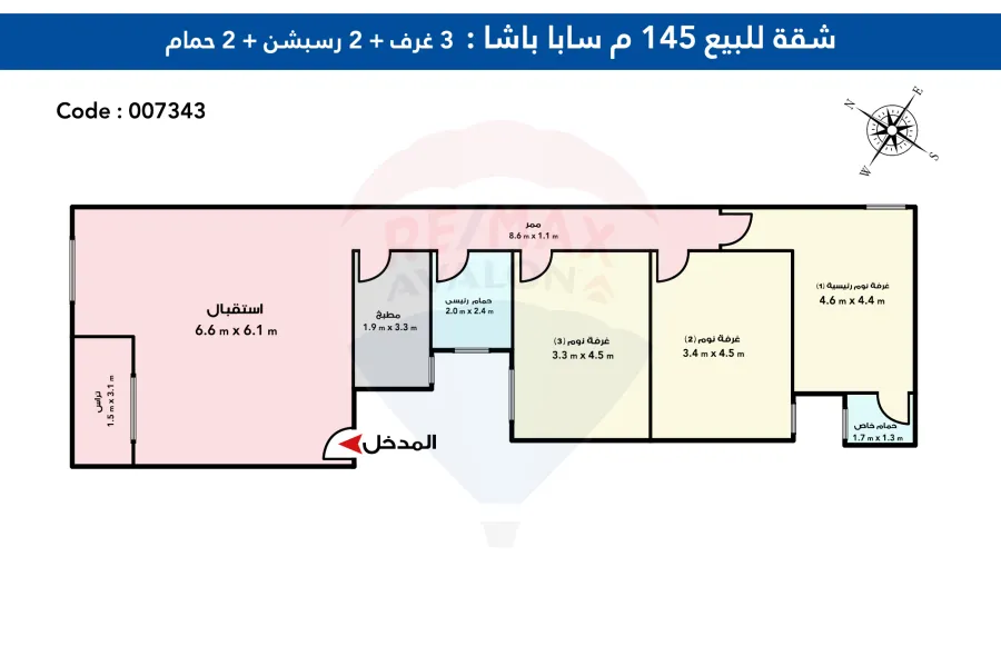 Apartment For Sale 140 m Saba basha (Steps from Taram station)