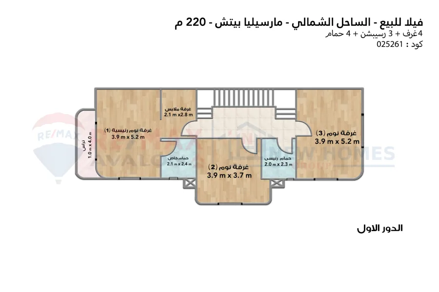 Twin house villa for sale Ras El Hekma ( Marseille Beach 5 ) North Coast 300 m