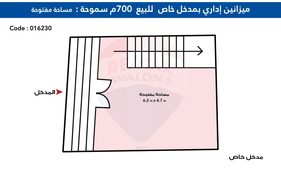 ميزانين إدارى بمدخل خاص للبيع 700 م  سموحة (ش البرت الاول)