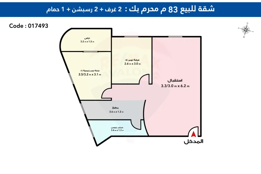 Apartment for sale 83 m Moharram Bek (Masged El Hadary St.)