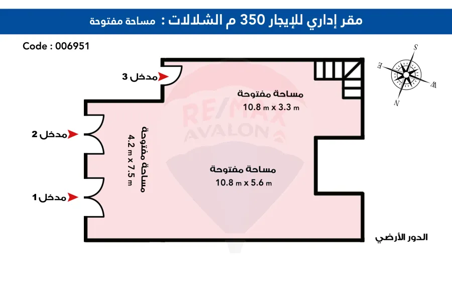 Commercial Property for rent 350 m Raml Station ( Alsoltan Hussin St. )