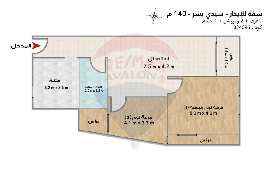 Apartment for rent 140 m SidiBeshr (Mohamed Naguib St - Brand building)