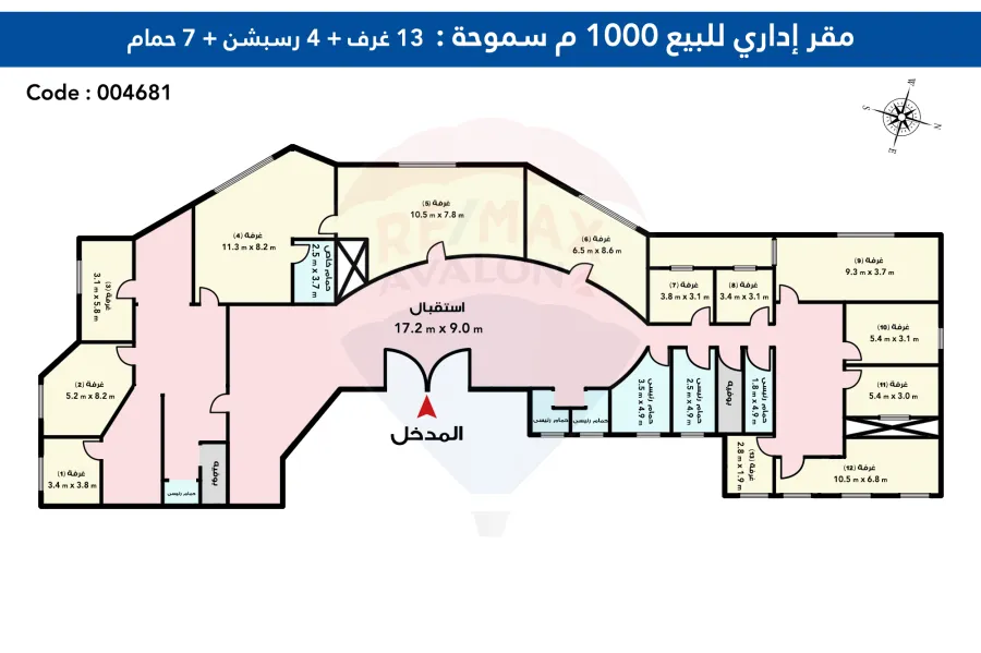 مقر ادارى للبيع 1,000 م سموحة (ش مسجد علي بن ابى طالب)